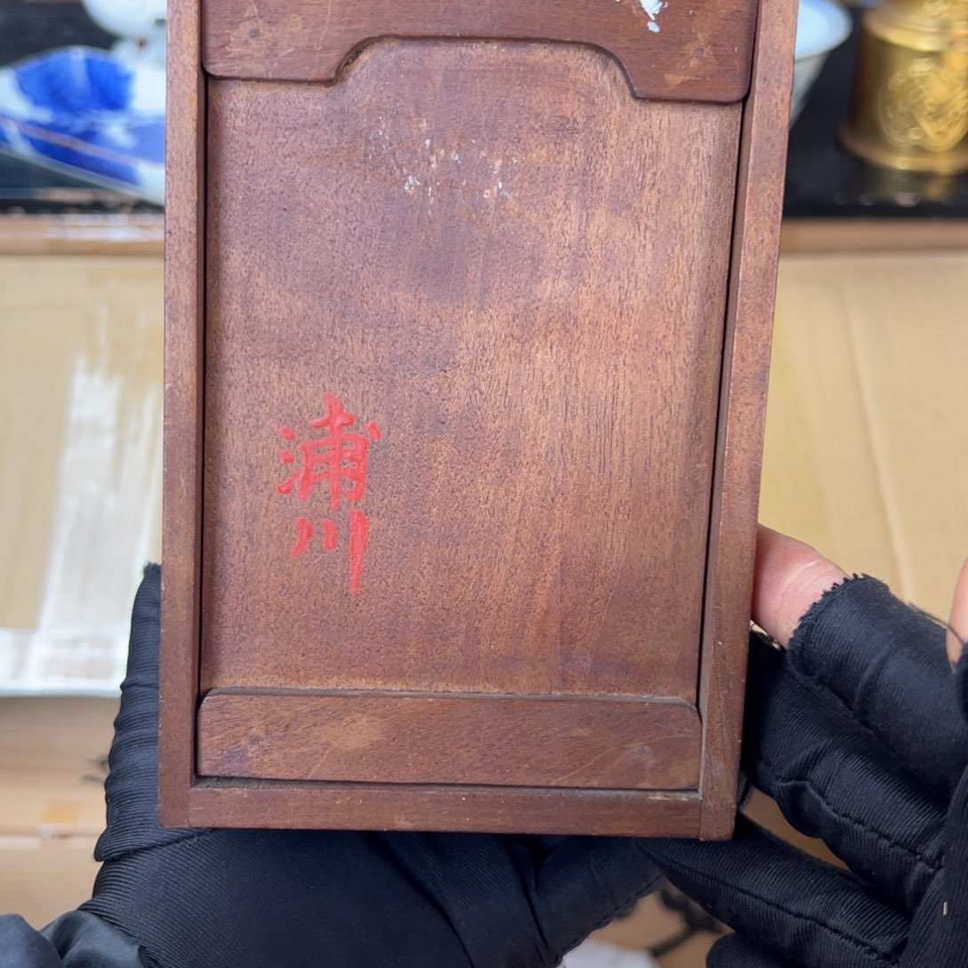 默认微瑕介意勿拍不退不换