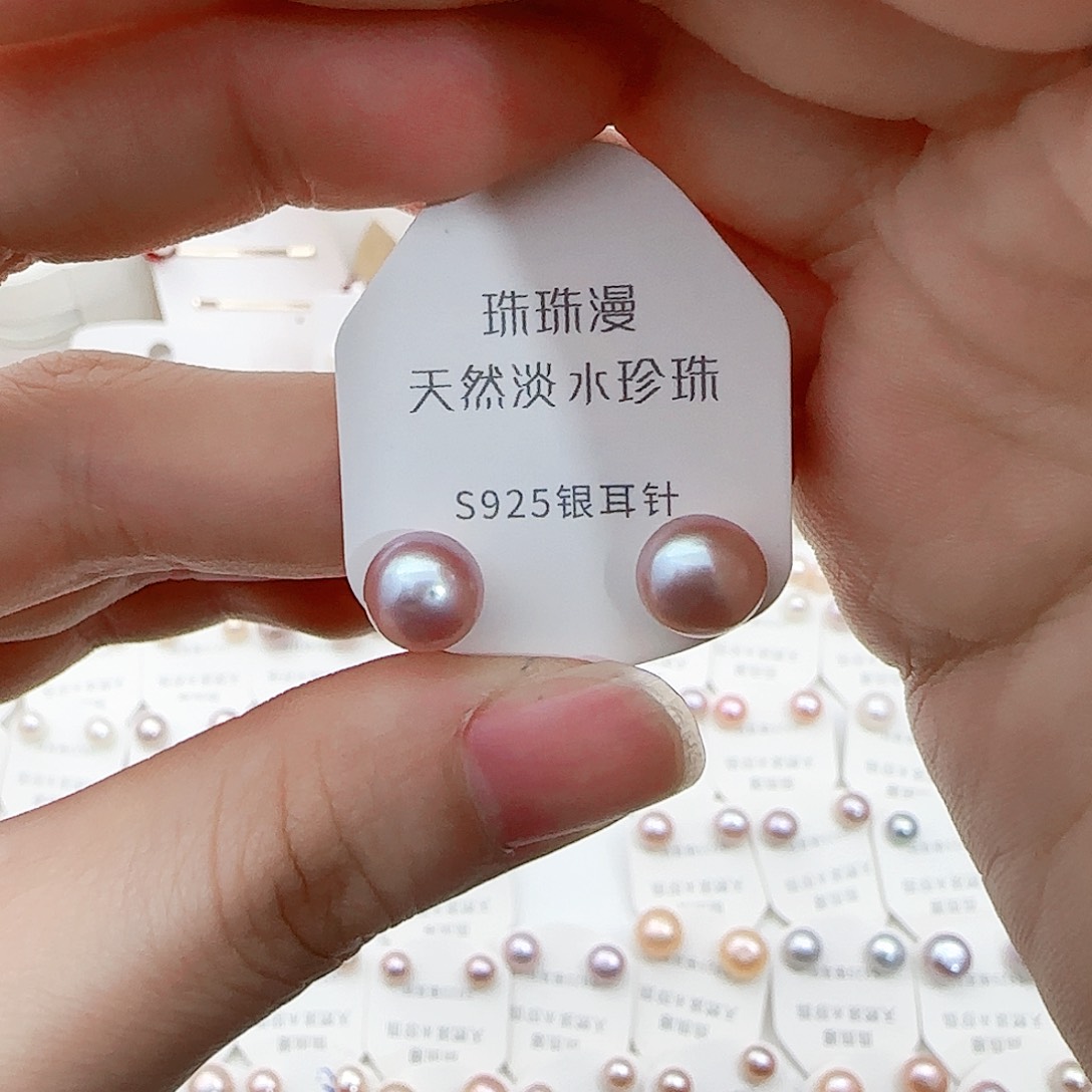 淡水珍珠珠宝奇石银S925镶嵌102微瑕