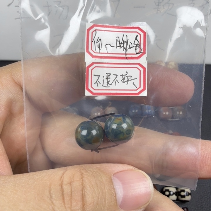 玛瑙/玉髓未镶嵌好看好看好看好看