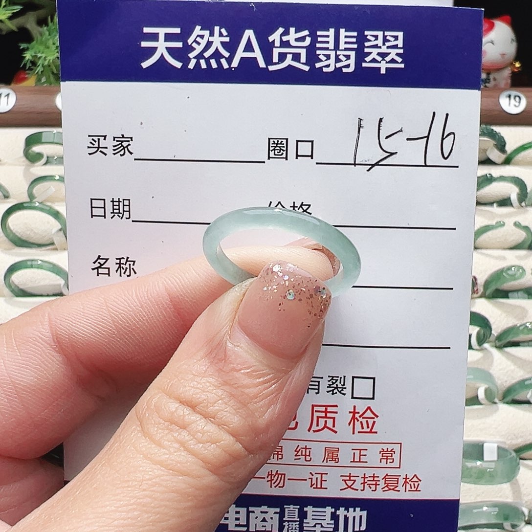 凌***夜翡翠未镶嵌戒指戒指