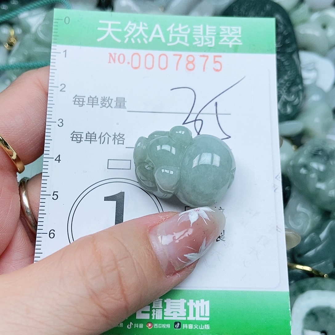 翡翠未镶嵌吊坠(不含链)翡翠