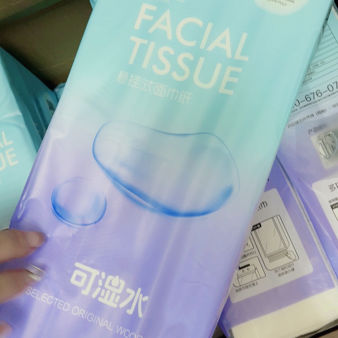 8提挂抽可湿水5层加厚