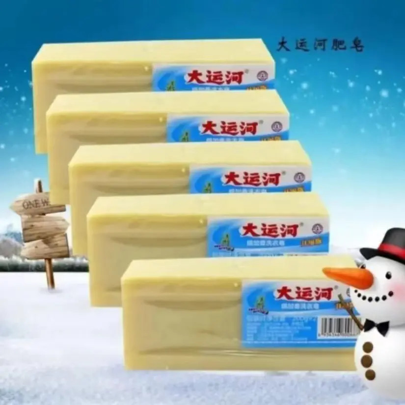 【西藏新疆包邮】拍1发4正品大运河肥皂无磷洗衣皂婴儿尿布深层去污