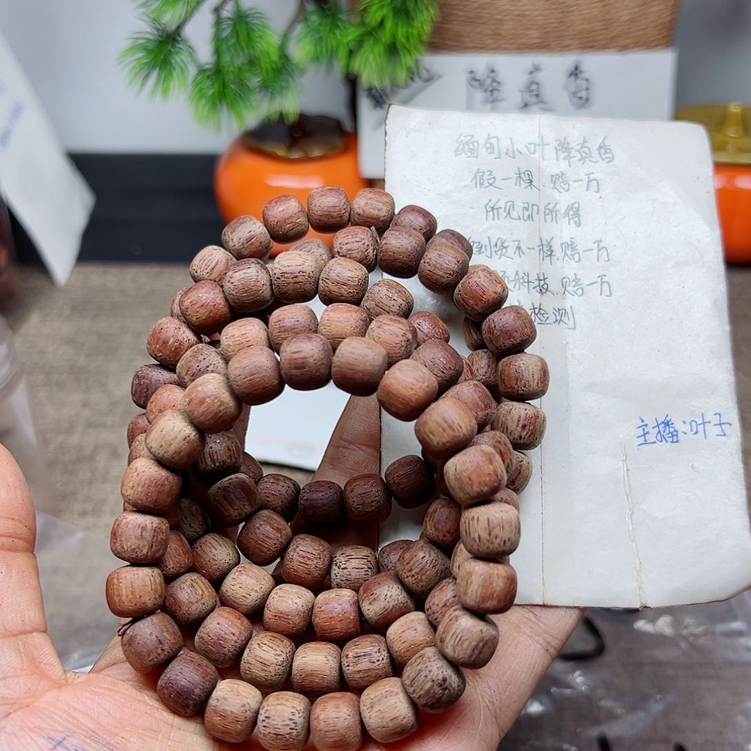 藤类降真香缅甸东枝料白油齐超一档1.0精品65