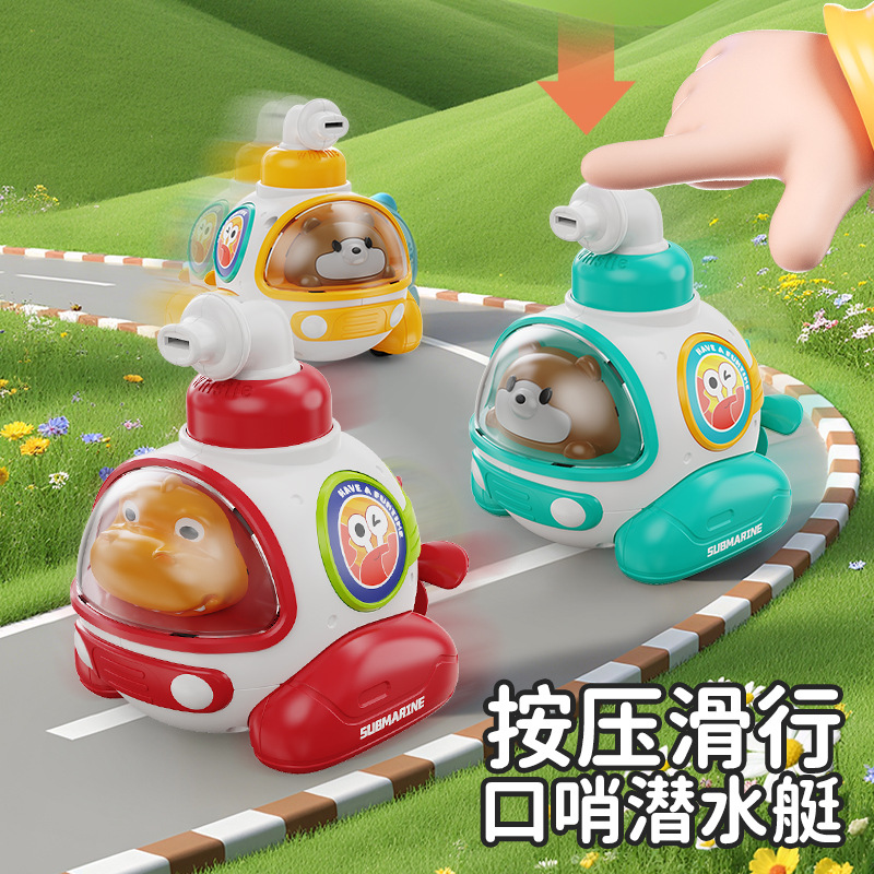 学爬宝宝按压滑行还有小喇叭潜水艇小转转咔咔声男女孩科学实验