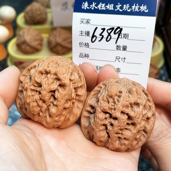 文玩核桃把件42全品将军色差6389