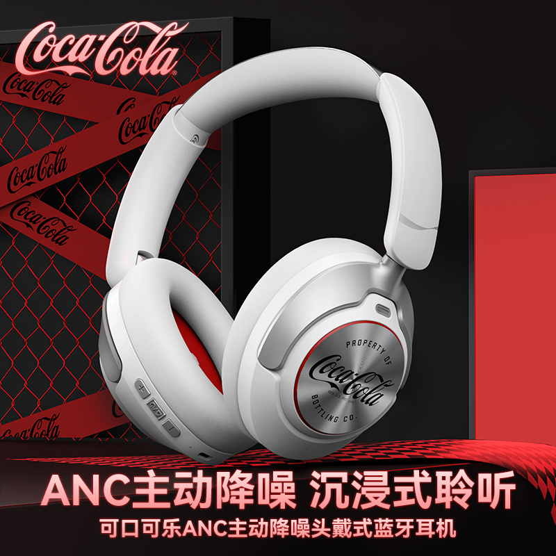 COCA COLA/可口可乐T07电竞头戴式蓝牙耳机无线ANC主动降噪沉浸式