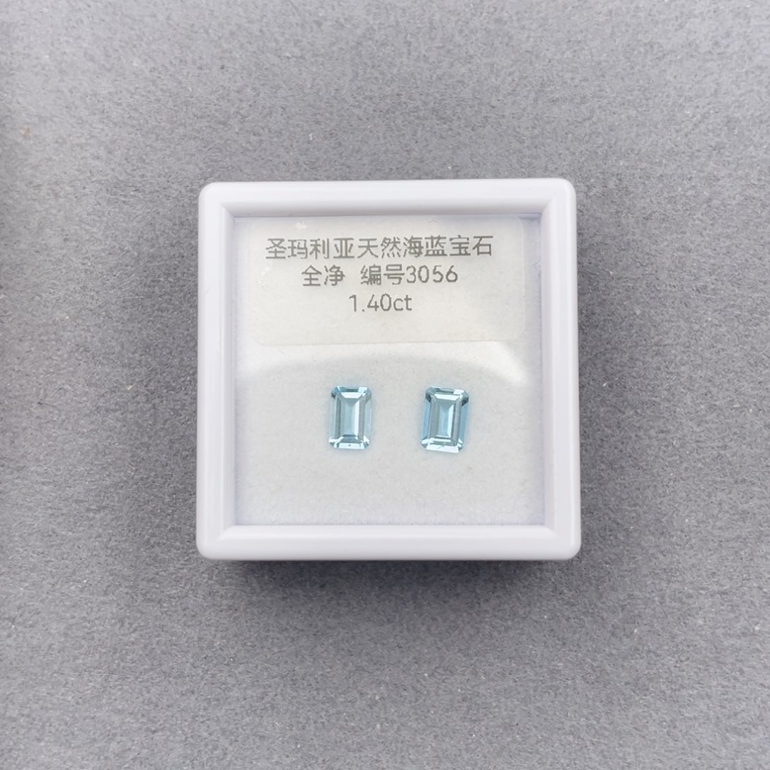 海蓝宝石裸石未镶嵌天然全净无瑕一对新年福利