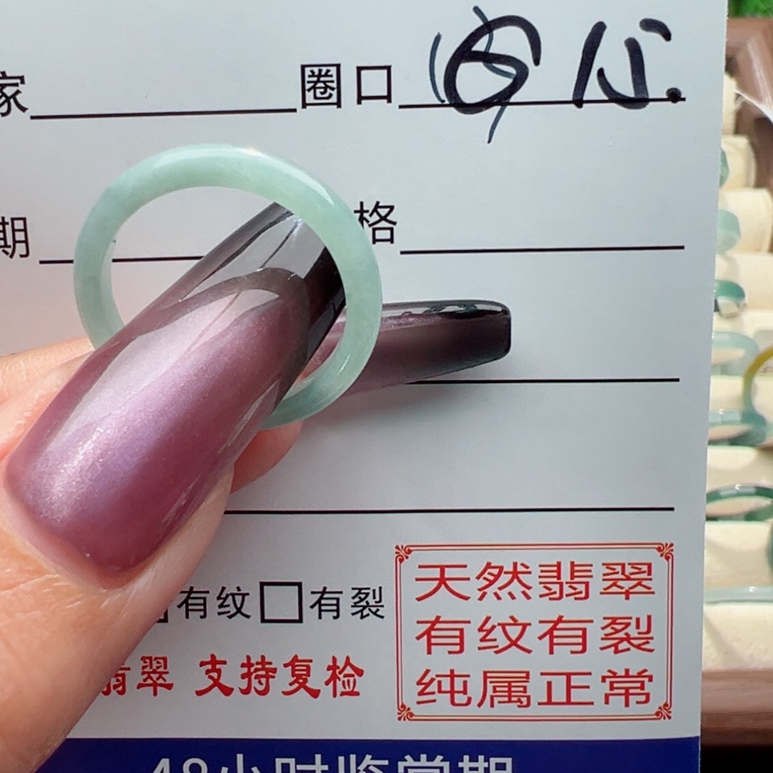 未镶嵌戒指翡翠缅甸翡翠