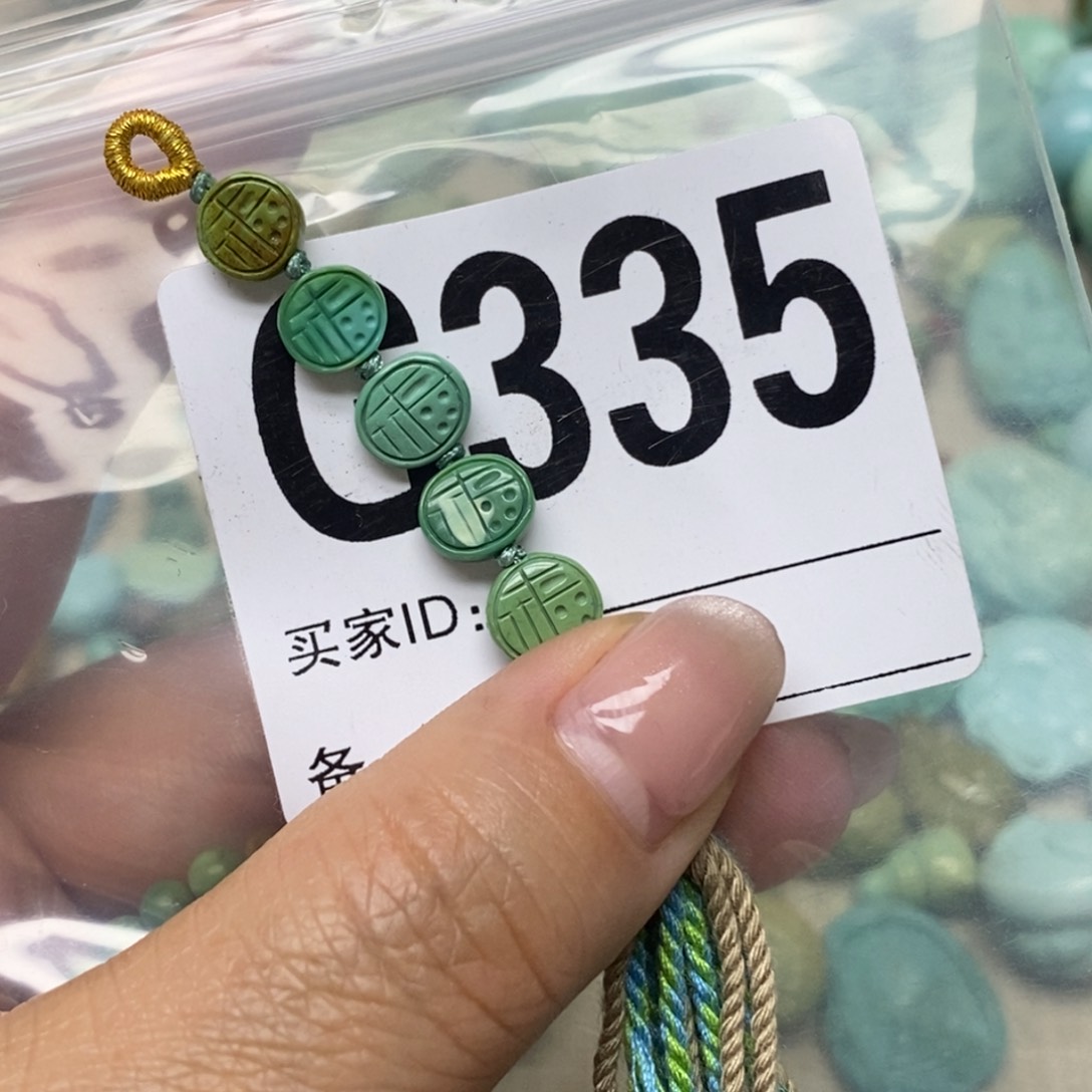 绿松石配饰未镶嵌艾****e