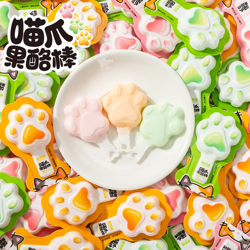 【个人单】喵爪奶味果冻【1道具1个】