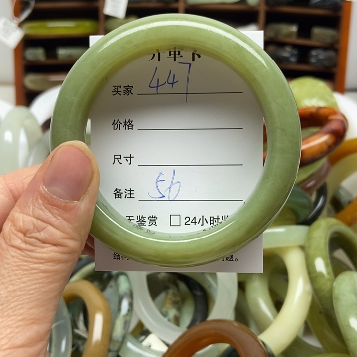 小***孟蛇纹石玉未镶嵌手镯