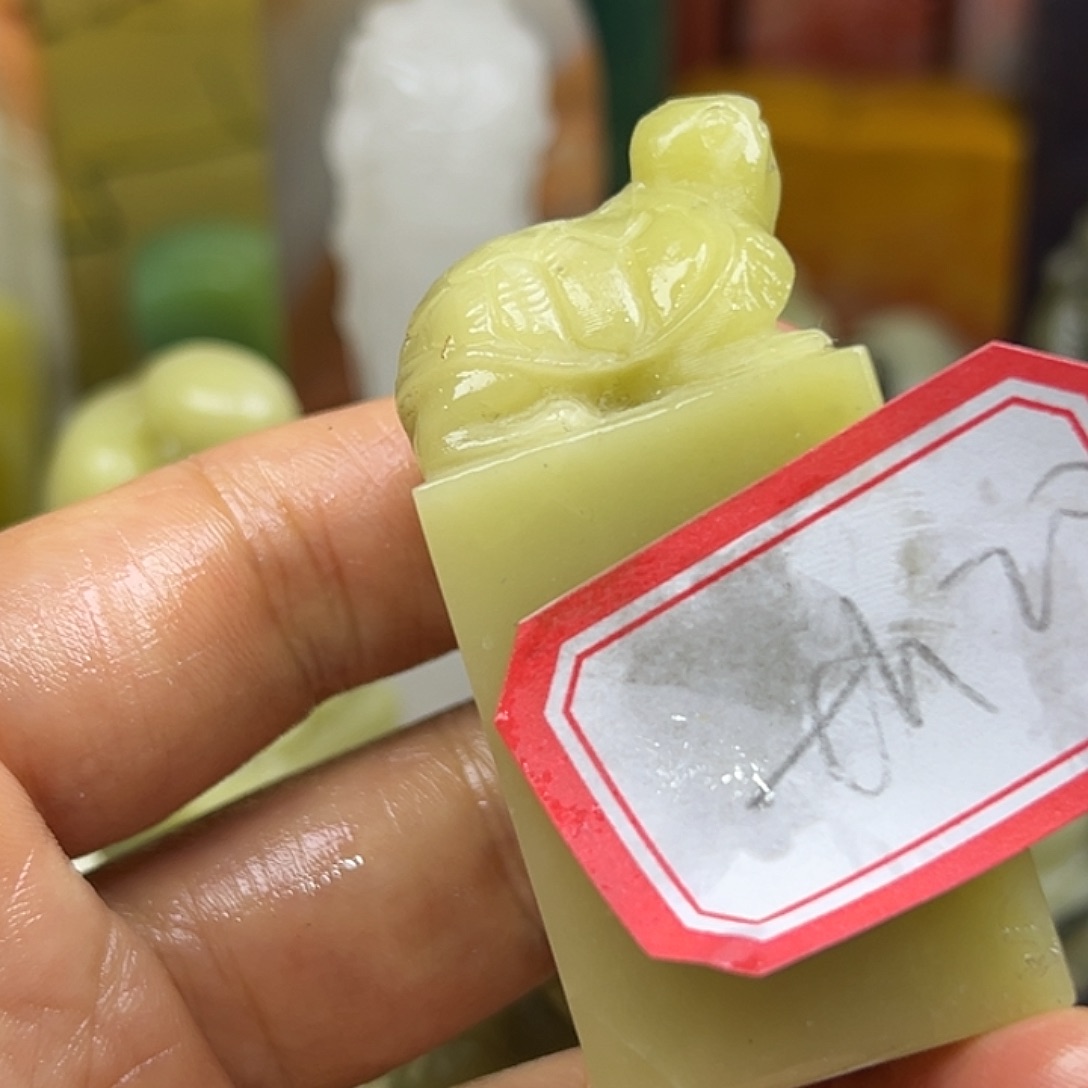 t***G昌化石印石我想说