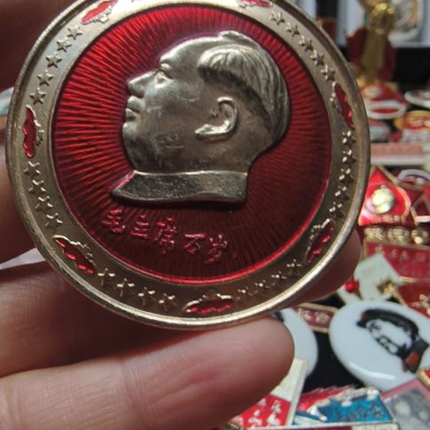 金***猴其他普通金属纪念章11111