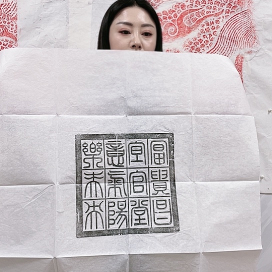 【闪购商品】拓片用纸其他福利