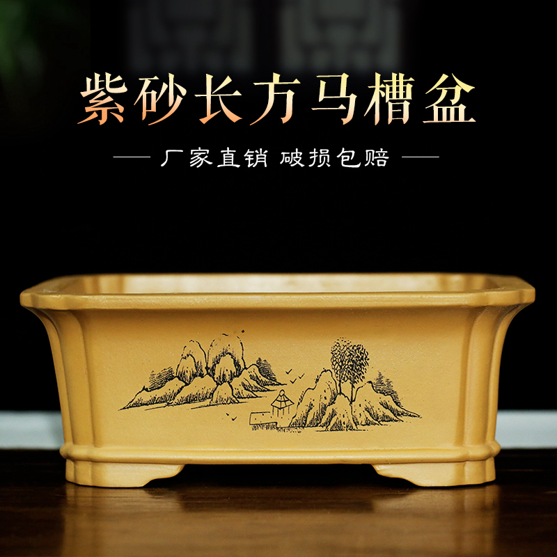 紫砂花盆长方形马槽大号长方精品盆景盆简约桌面地面绿植老桩陶瓷
