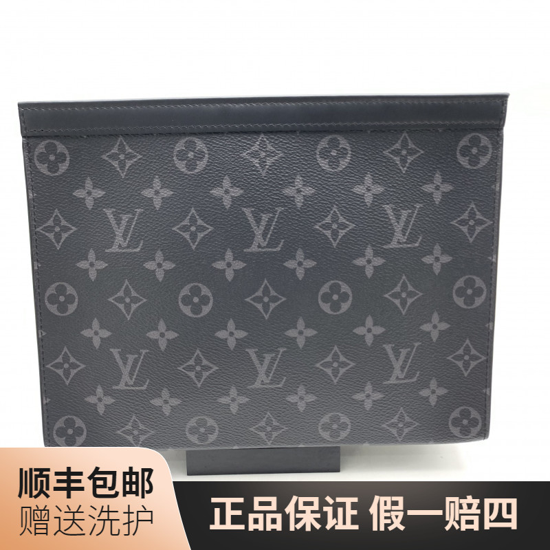 95新 LouisVuitton/路易威登 LV黑老花洗漱包/10021342 奢侈 经典