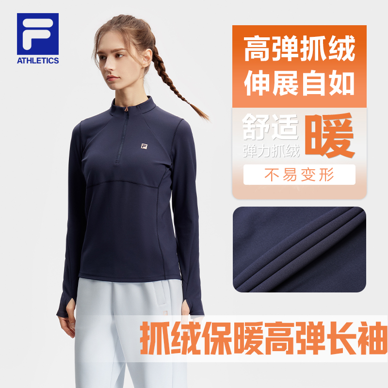 Fila/斐乐25春季时尚运动百搭休闲加绒针织打底上衣A51W511214A