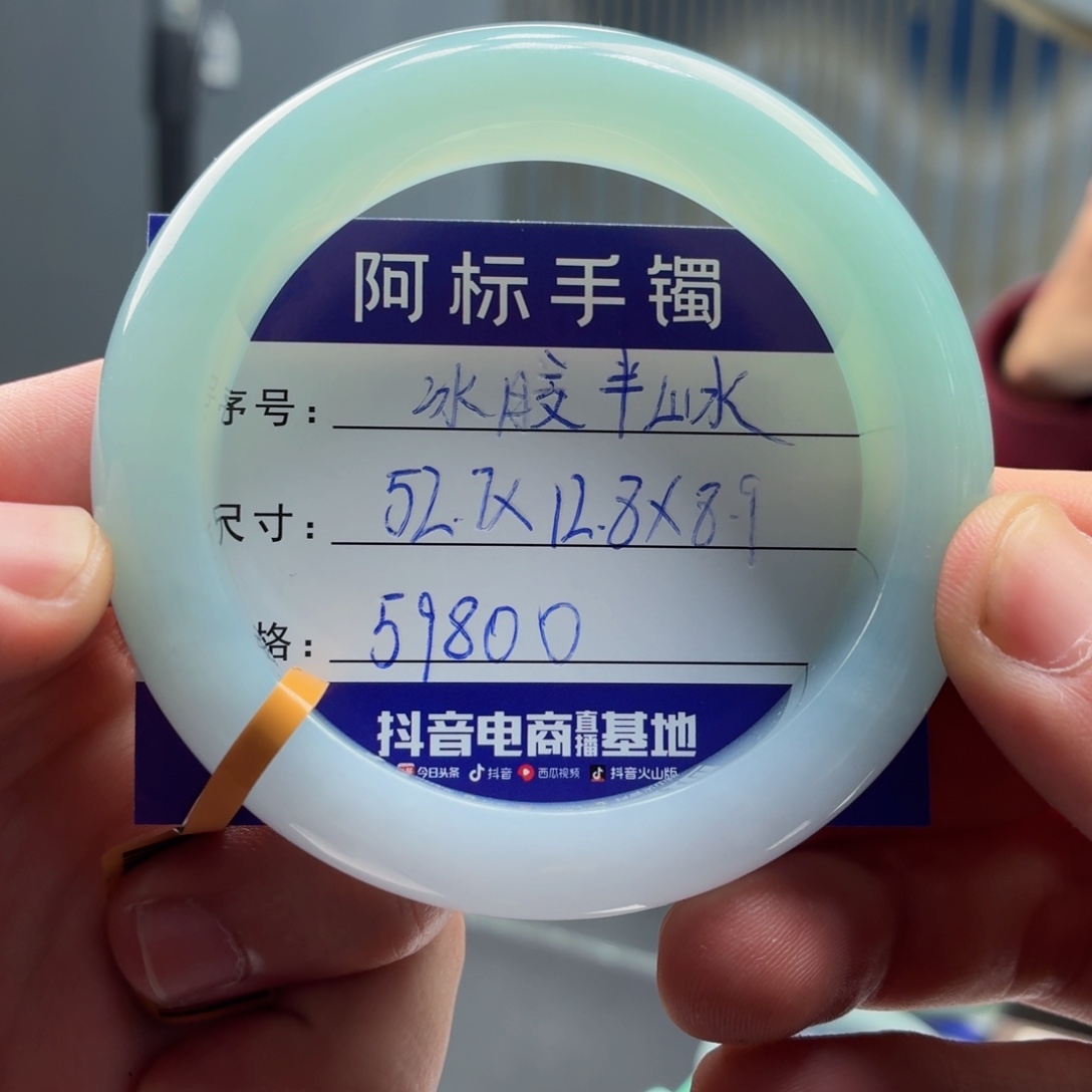 翡翠未镶嵌手镯翡翠手镯