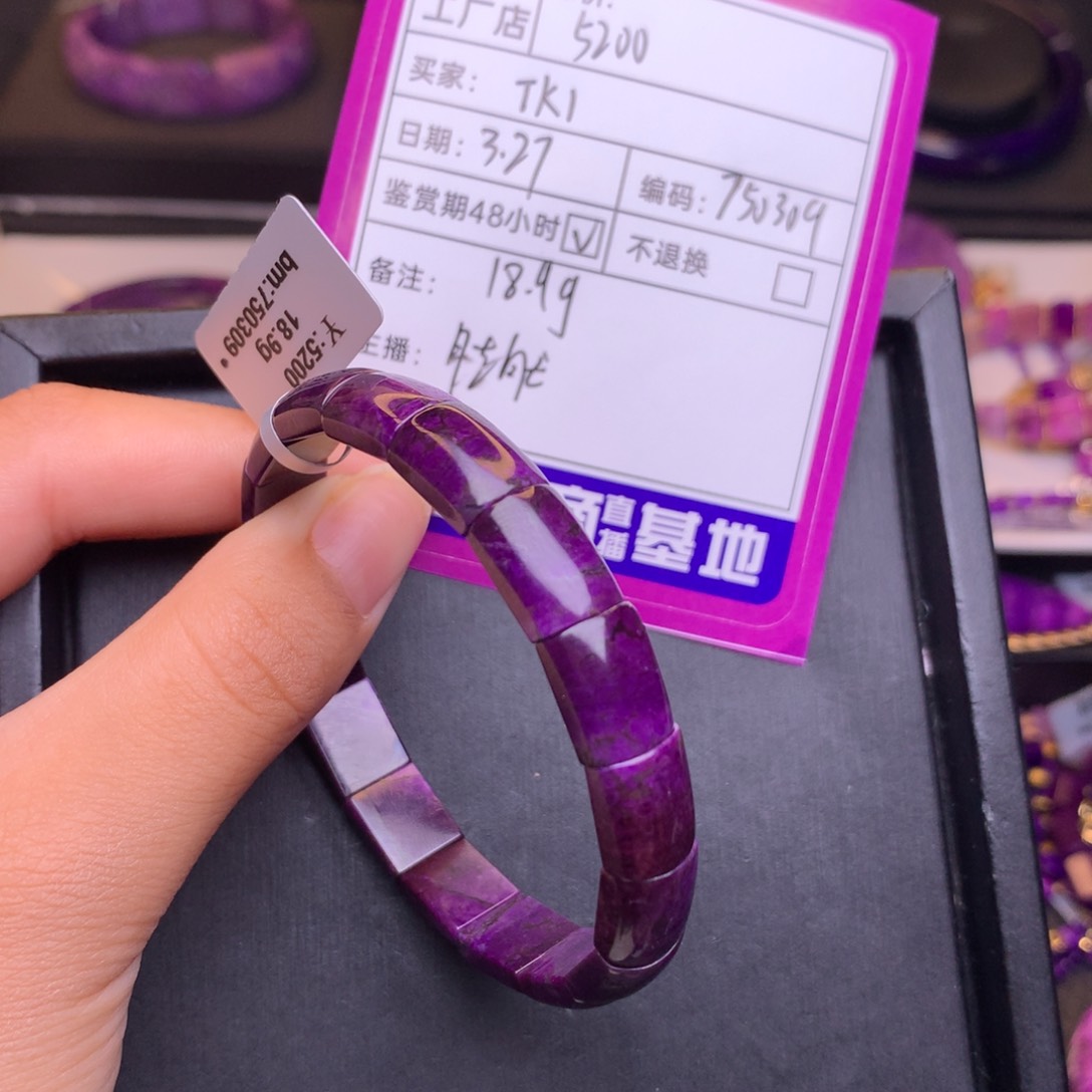 未镶嵌苏纪石（舒俱来）手牌T*i