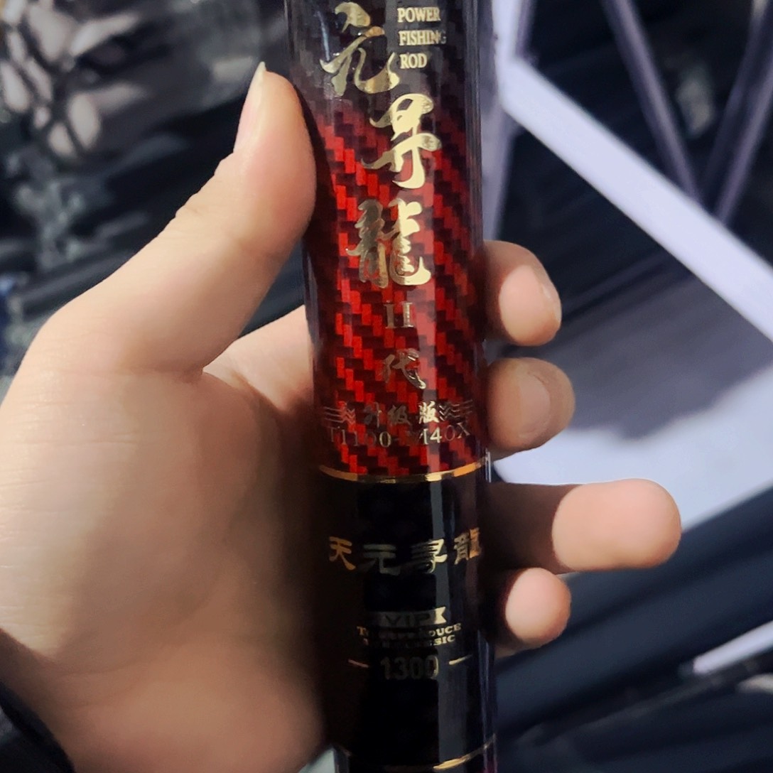 碳素7.2m以上天元寻龙二代加强版13米12H