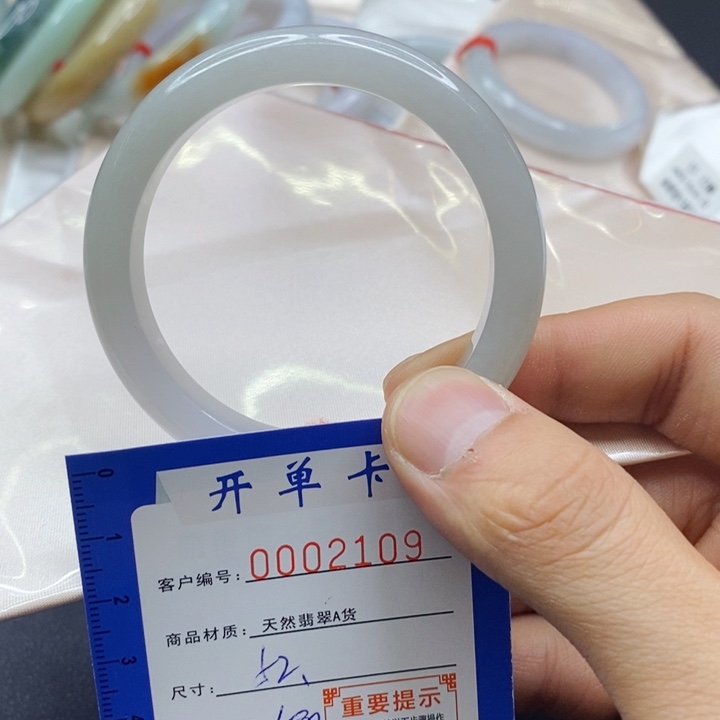 翡翠未镶嵌手镯七***～翡翠