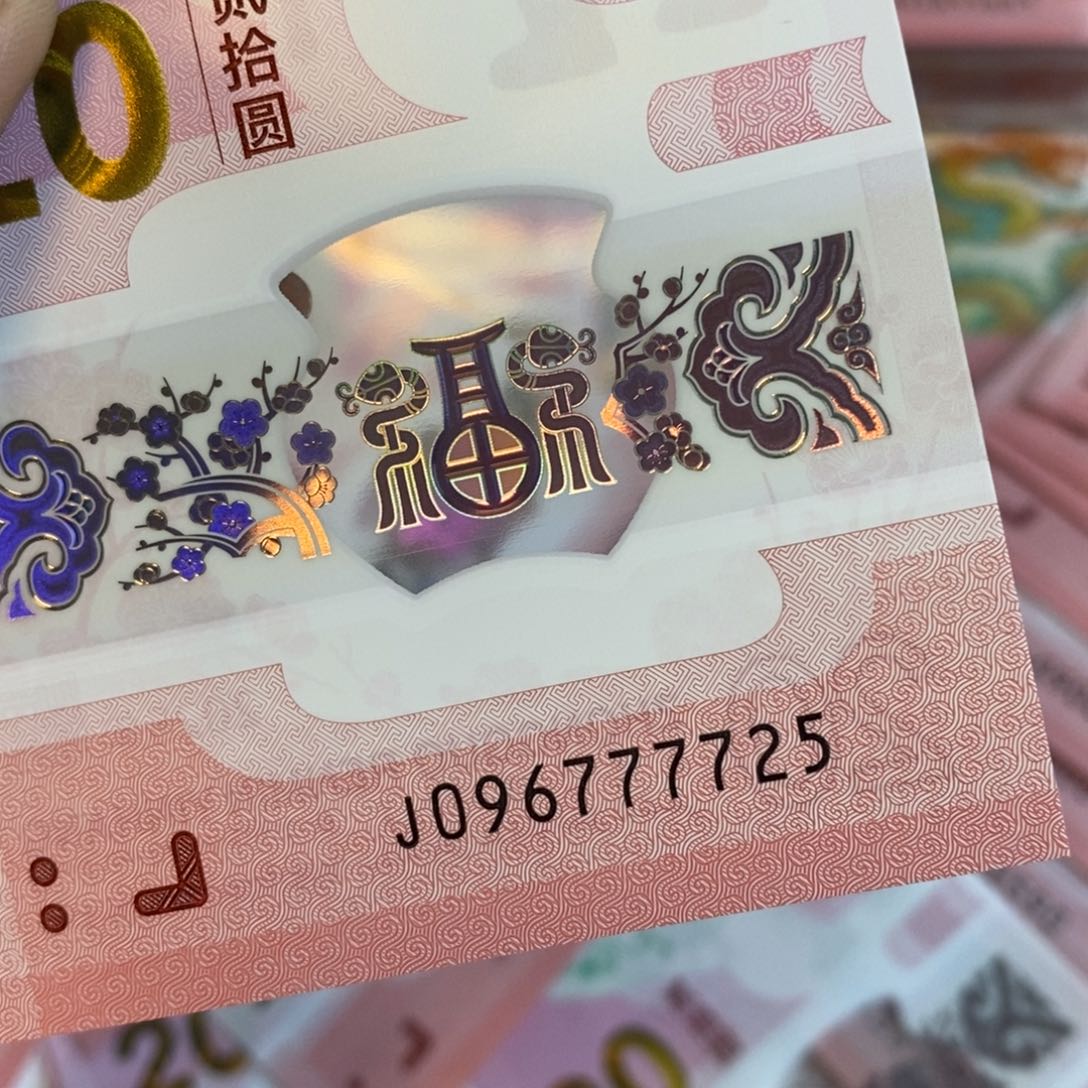 塑料7725-------------