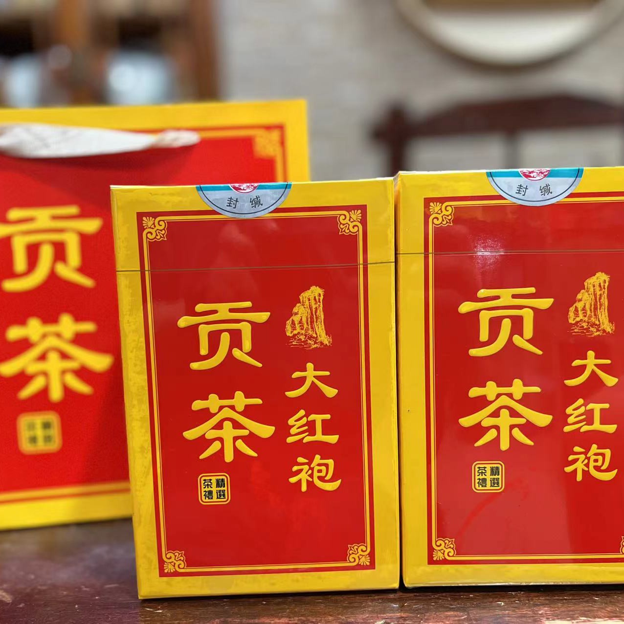 贡茶大红袍浓香型茶叶