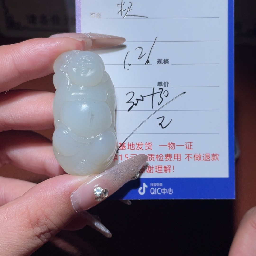 和田玉挂件未镶嵌极****?