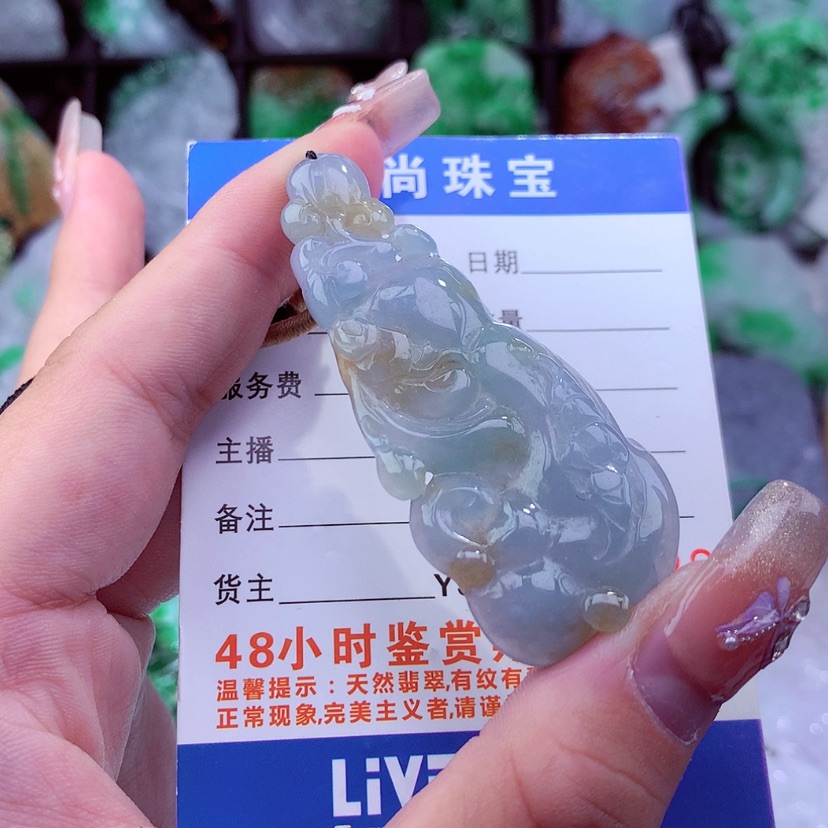 【闪购商品】翡翠颈饰未镶嵌挂件