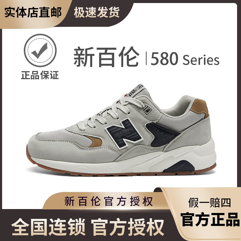 NEW BOLUNE/新百伦男鞋网面运动鞋秋季新款休闲透气情侣跑步鞋女