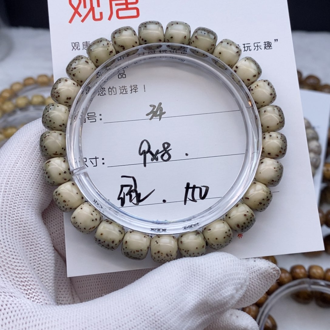 星月菩提手串34 观唐星月菩提