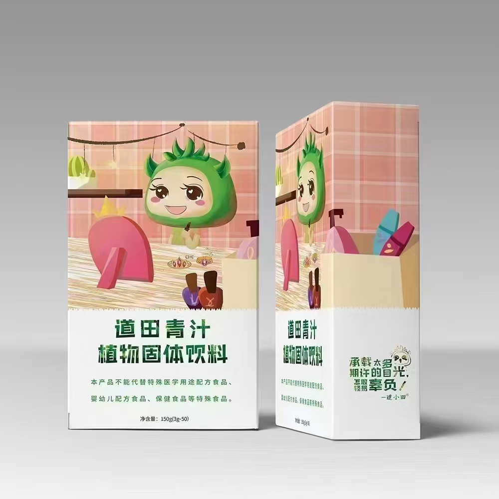 道田大麦若叶青汁6盒