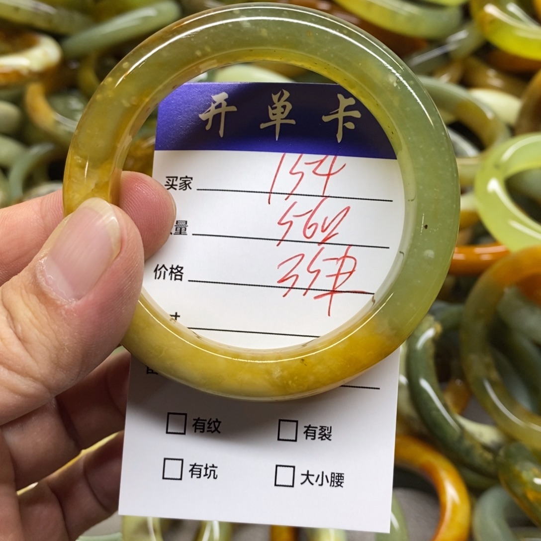 蛇纹石玉未镶嵌手镯