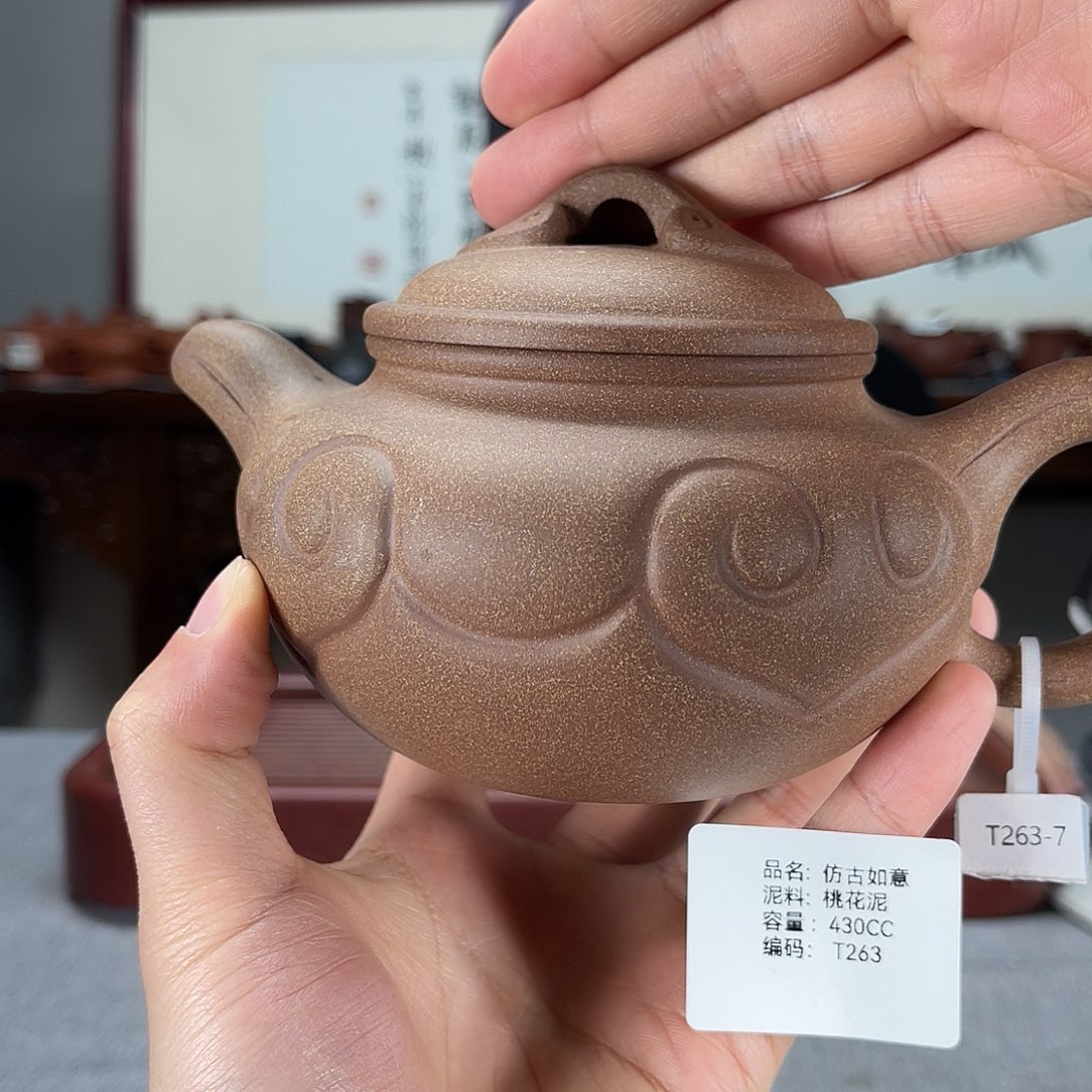紫砂茶壶方圆紫砂