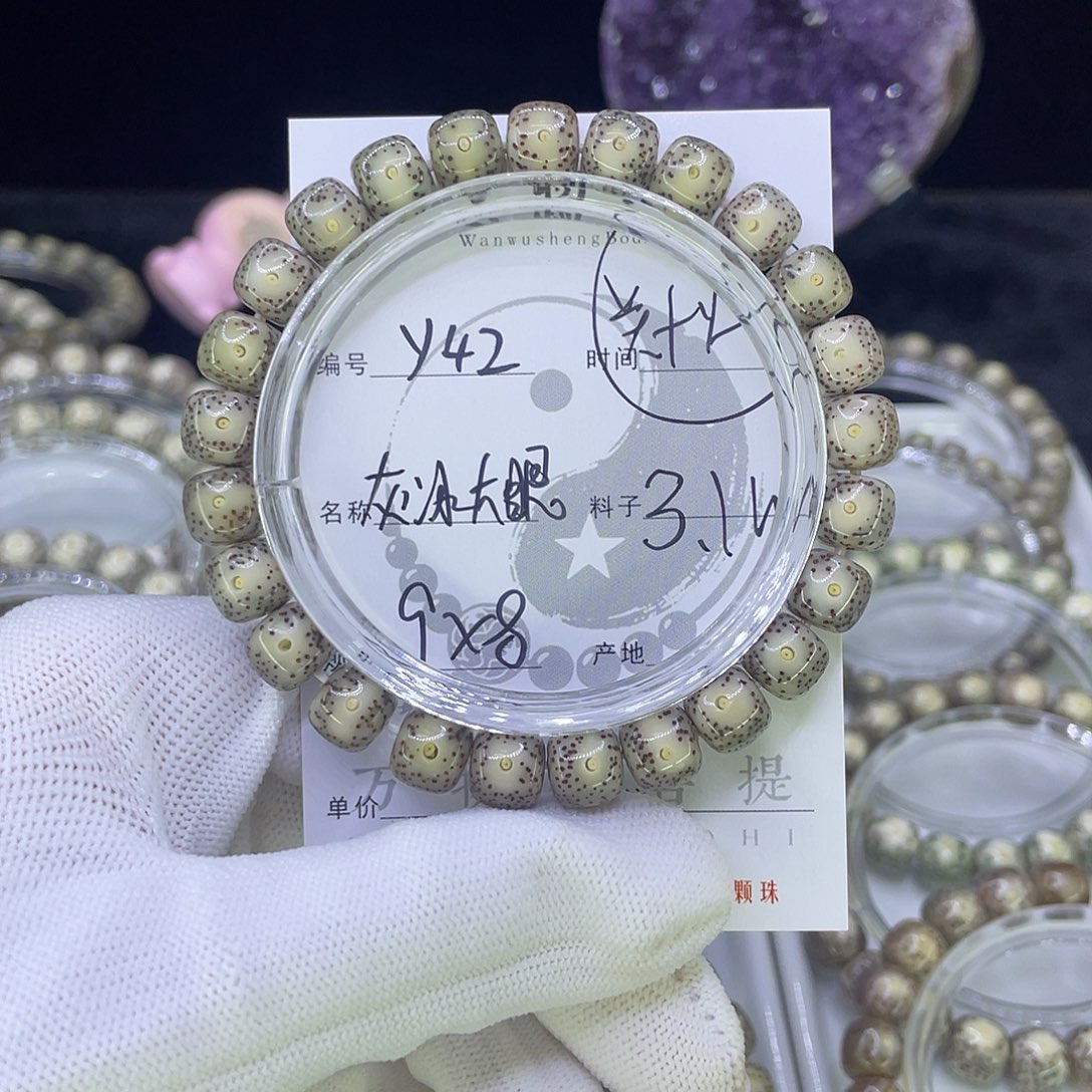 吊坠星月菩提Y大眼