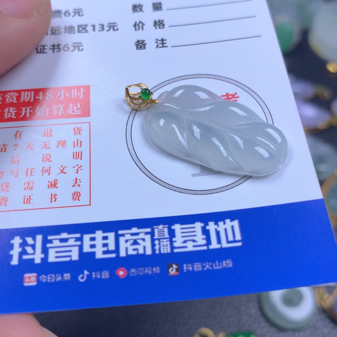 【闪购商品】翡翠颈饰18K金镶嵌翡翠
