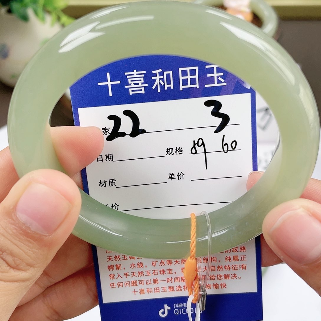 【闪购商品】和田玉手镯未镶嵌