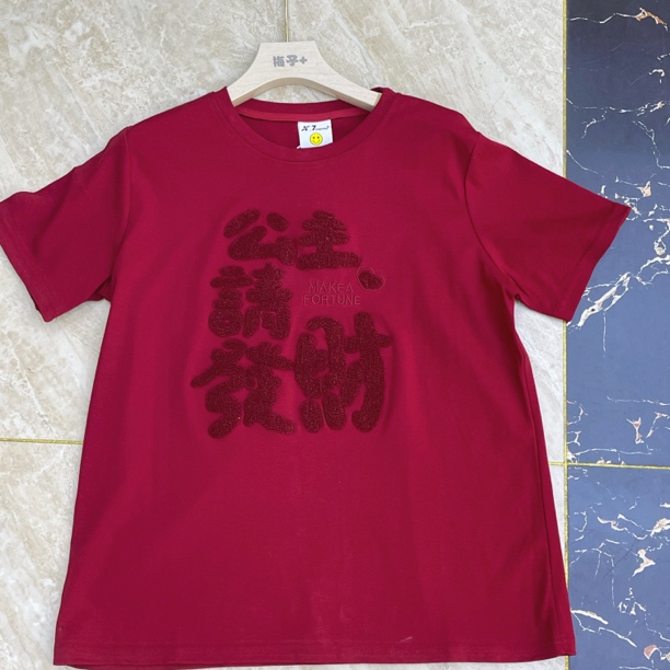011 红色短袖宽松显瘦短袖T恤秋冬款
