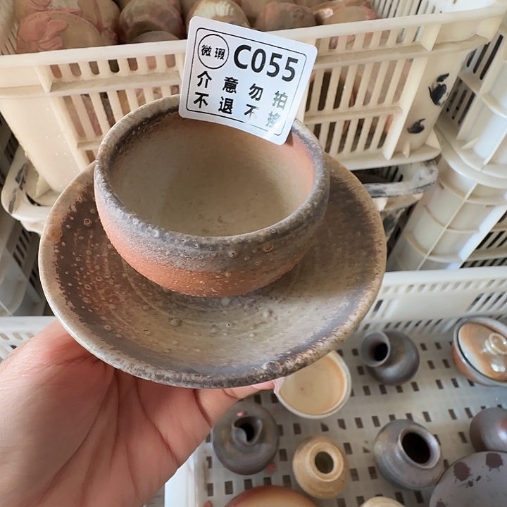 柴烧福利新品多多