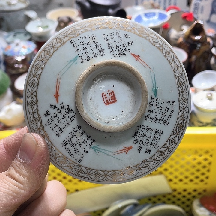 瓷片在一起的时候就是这样一天