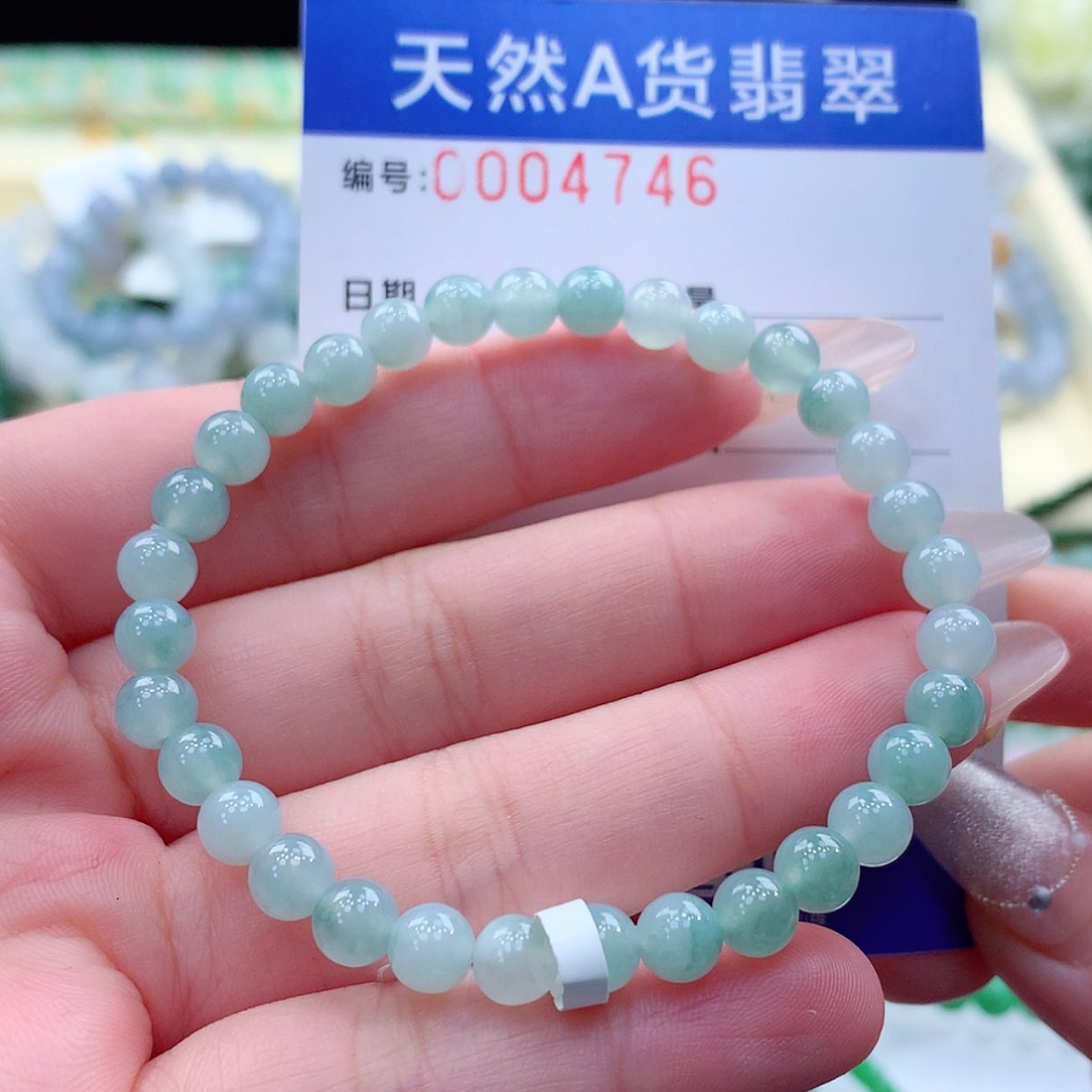 【闪购商品】翡翠颈饰未镶嵌缅甸天然a货翡翠