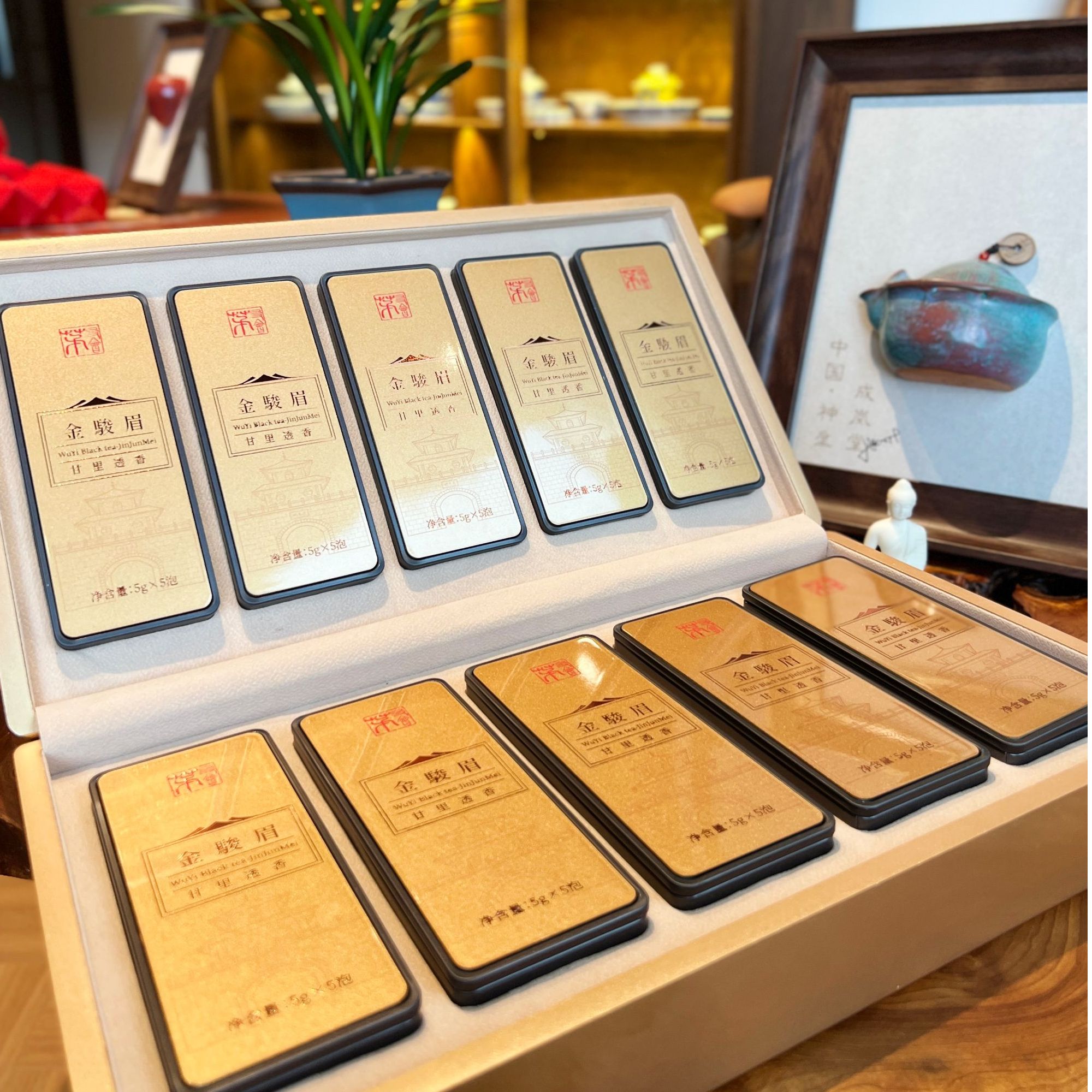 2025新茶武夷山桐木关特级金骏眉花果蜜香试喝装50g /礼盒装 250g