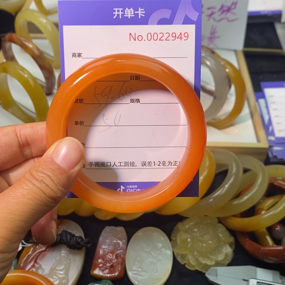 石英质玉手镯未镶嵌阿*