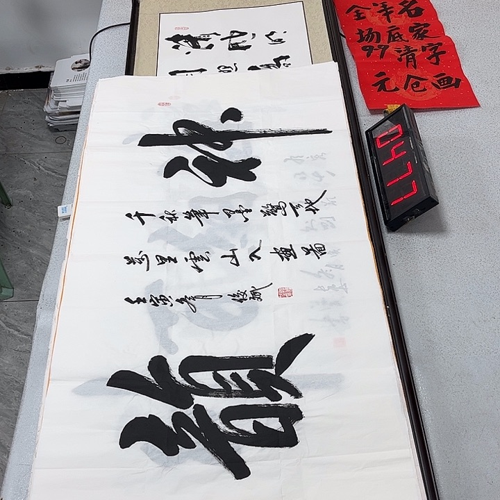 书法书法作品欣赏，书法