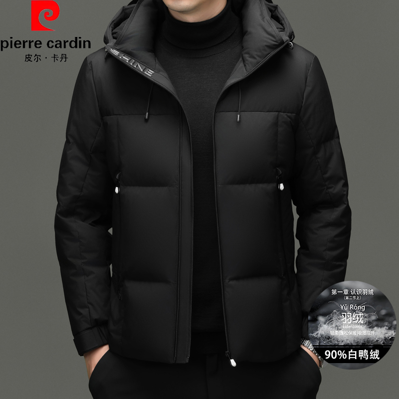 皮尔卡丹连帽冬季保暖男士印花短款潮流羽绒服外套保暖加厚