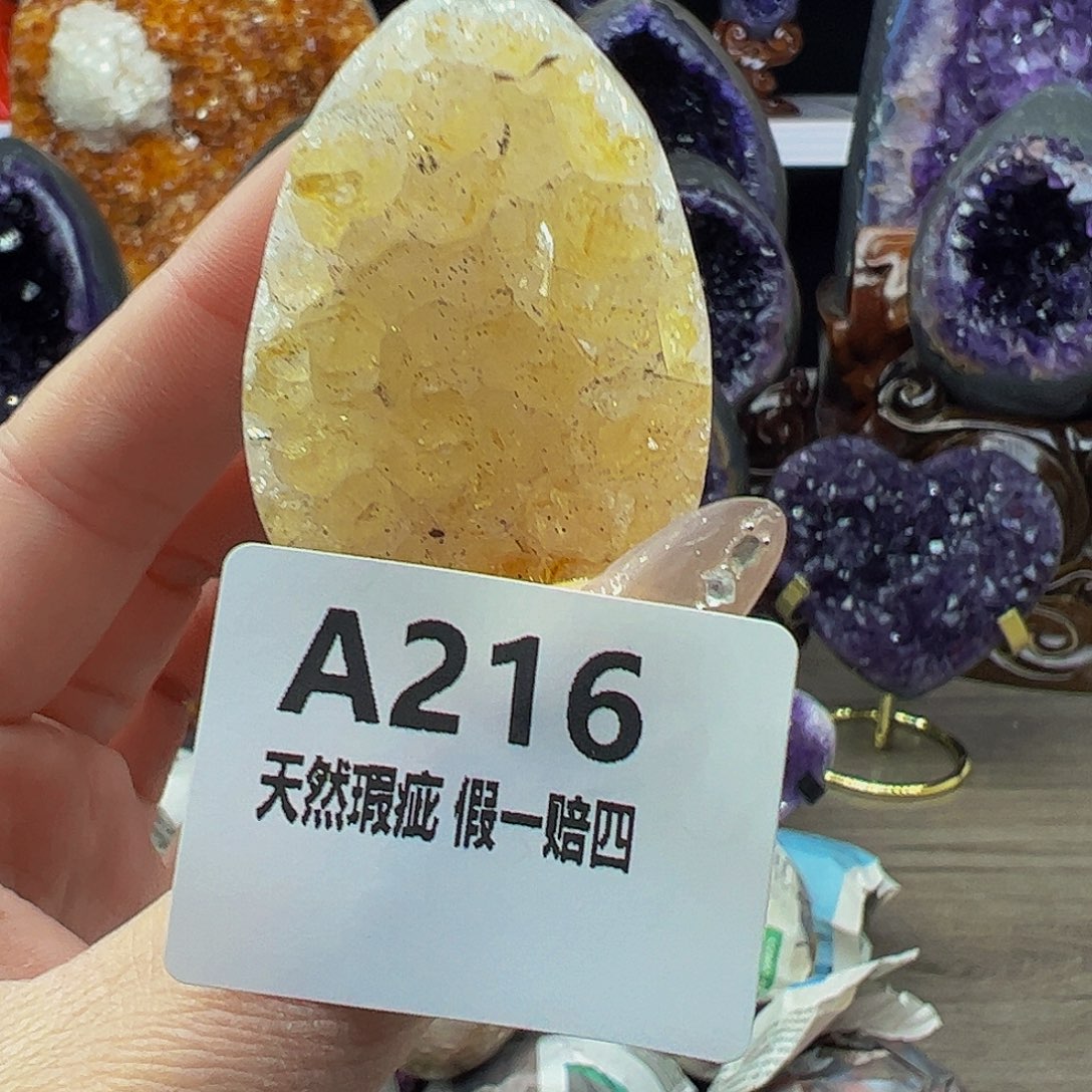 水晶随行未镶嵌包邮