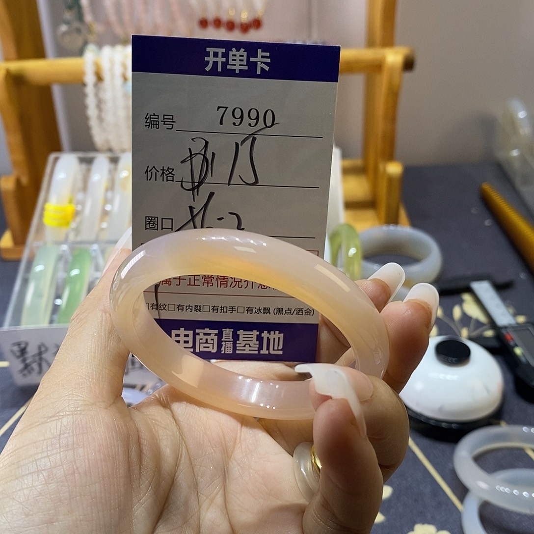 玛瑙/玉髓未镶嵌手镯7990