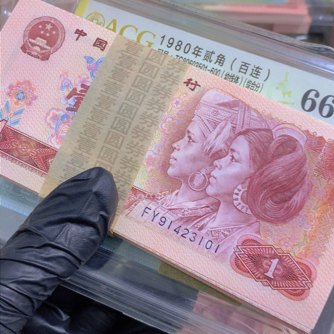 袅**袅91423101一刀801一刀111