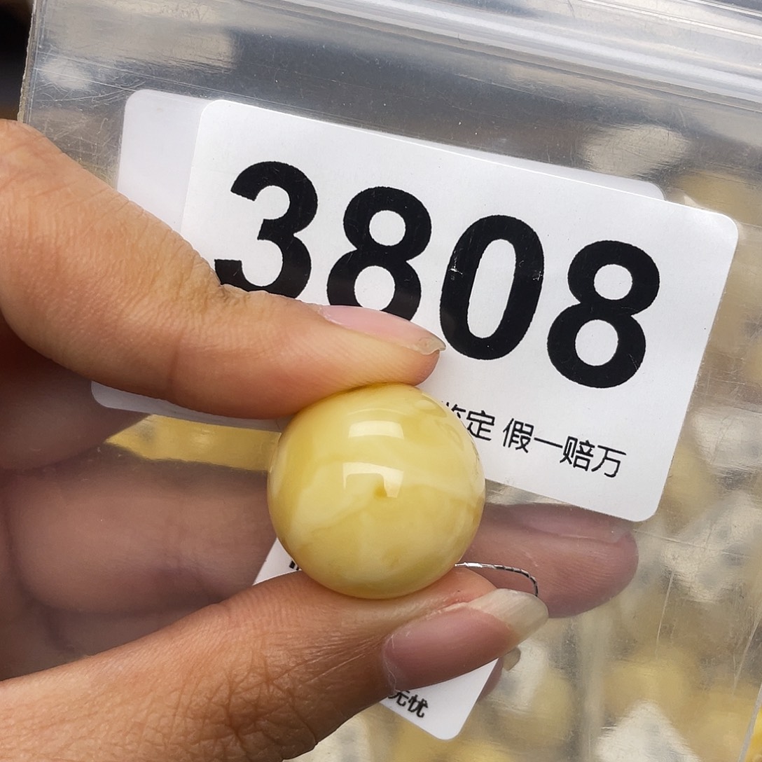 蜜蜡未镶嵌珠宝奇石19.6皮色